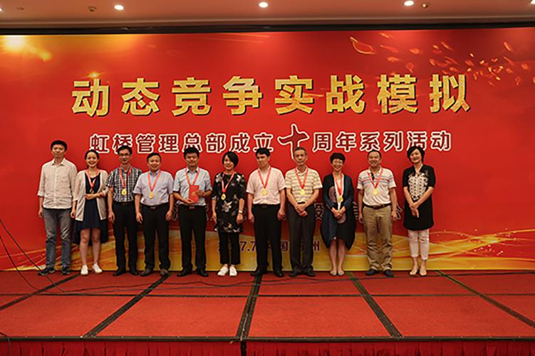 紫江企业管理总部开展成立十周年庆系列活动